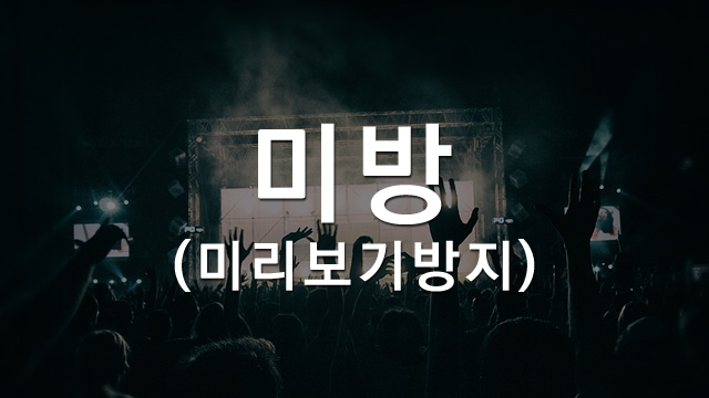 인천 공원에 생태계교란종 대형 거북 출몰
